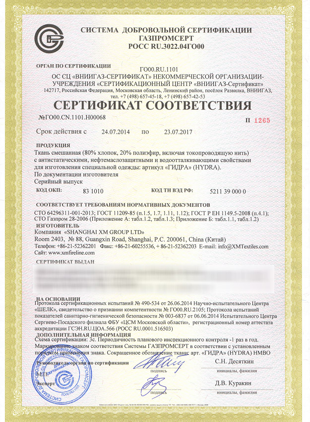 Кракен что там продают