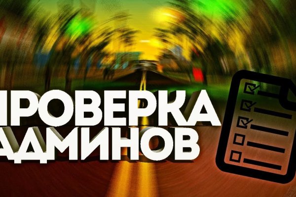 Кракен ссылка зеркало