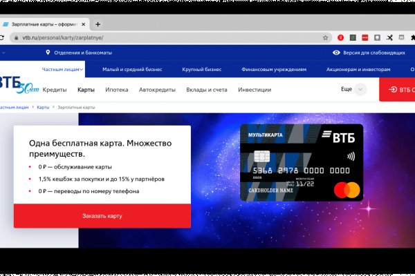 Кракен сайт это
