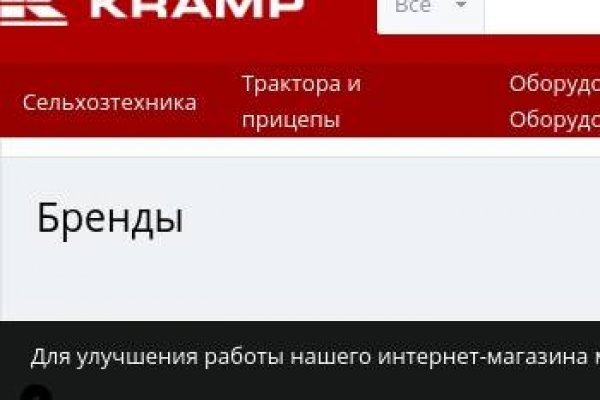 Магазины наркотиков