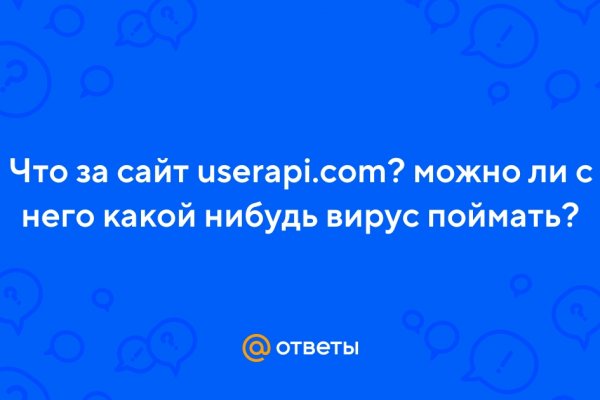 Линк кракена
