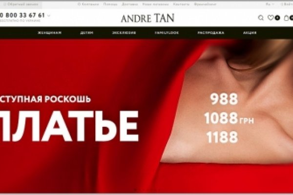 Кракен зеркало gigageek ru