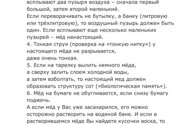 Кракен маркет плей