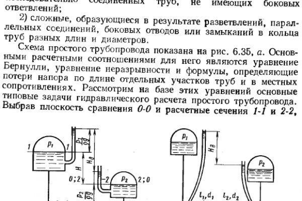 Кракен 9 at