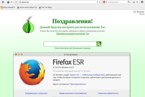 Кракен даркнет