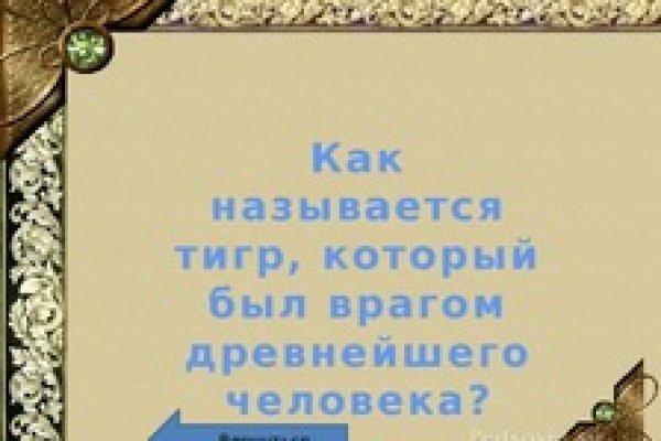 Картинка кракен маркетплейс