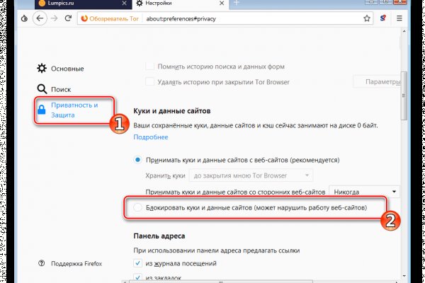 Кракен это современный даркнет маркет плейс