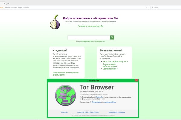 Кракен zerkalo pw