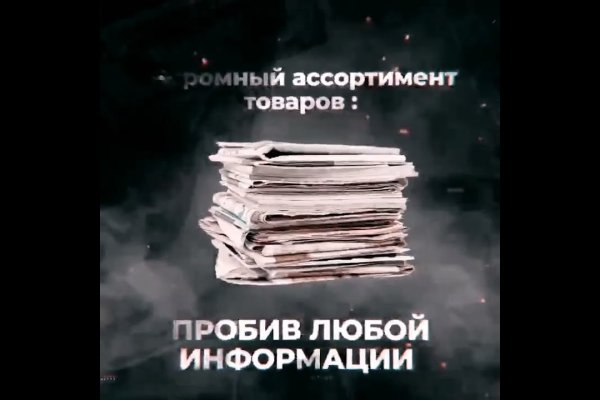 Кракен store