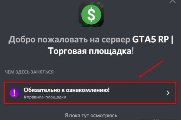 Ссылка на кракен krawebes