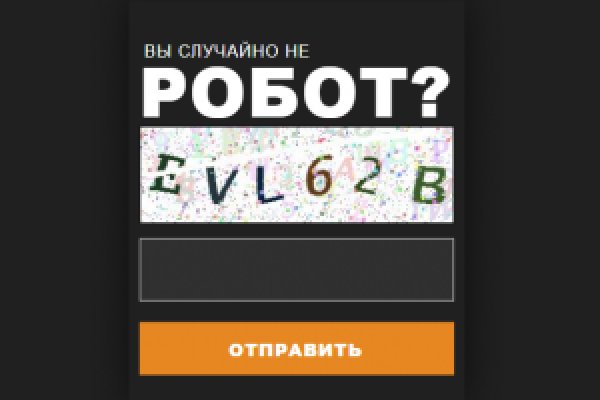 Даркнет вход