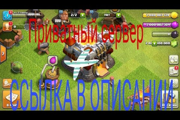 Ссылка на кракен тор