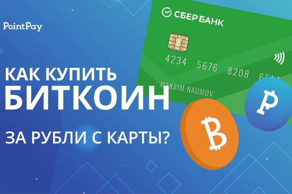 Кракен сайт зеркало рабочее на сегодня