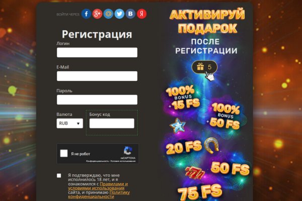 Кракен сайт как выглядит