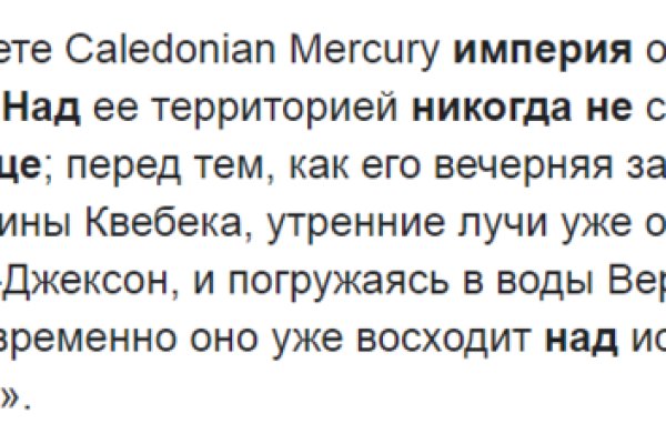 Кракен шоп зеркало