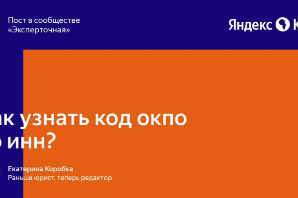 Кракен наркомаркет