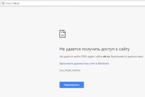 Kraken даркнет рынок ссылка