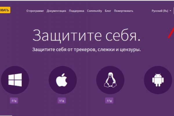 Кракен даркнет войти