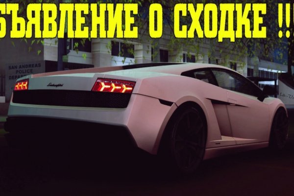 Даркнет зеркало
