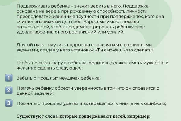 Kraken ссылка актуальная