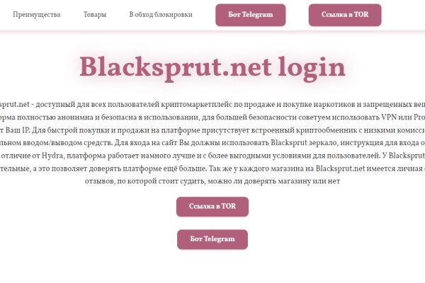 Mega darknet ссылка