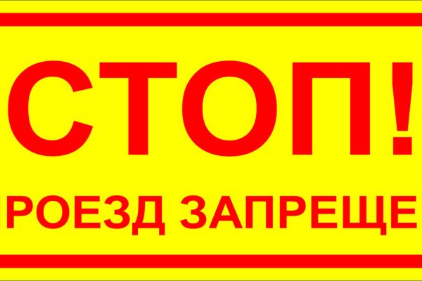 Кракен наркошоп