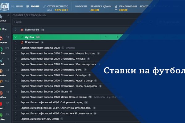 Восстановить доступ к кракену