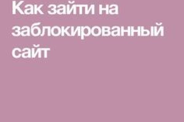 Что такое кракен маркетплейс
