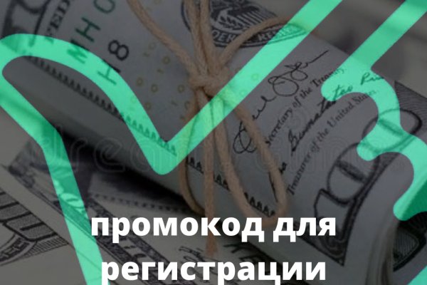 Кракен даркнет тг