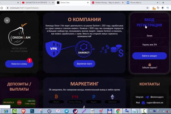 Кракен маркет даркнет скачать