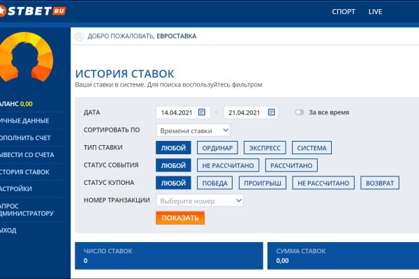 Кракен даркнет слушать