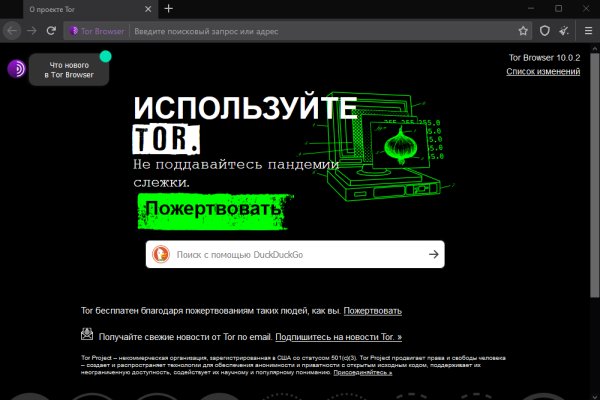 Кракен даркнет только через торг