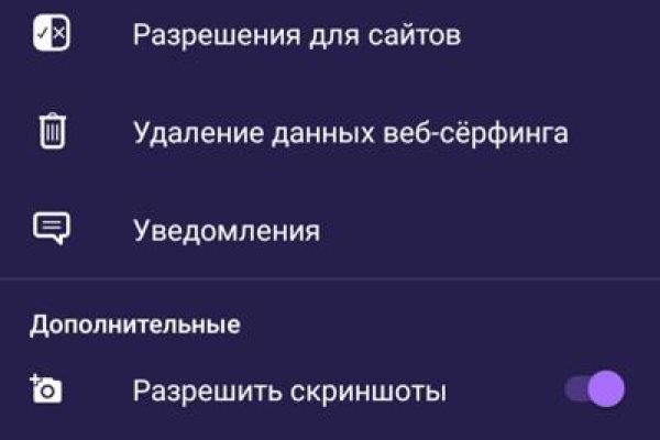 Кракен сайт официальный kraken clear com