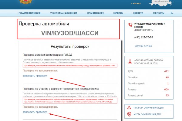 Покупки на кракене даркнет
