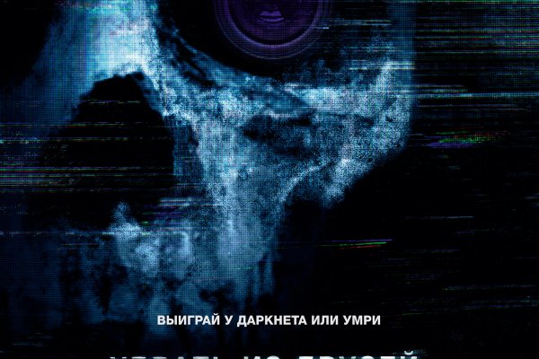 Кракен вход зеркало