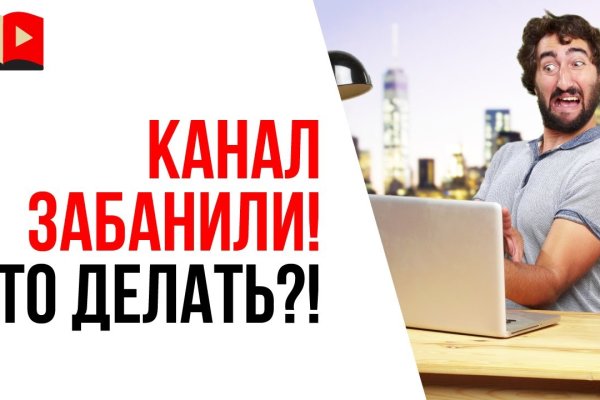 Кракен маркетплейс москва видео