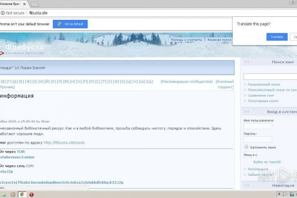 Кракен последние ссылки