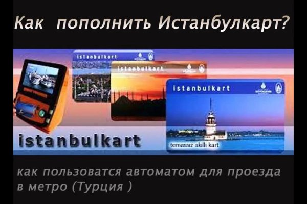 Кракен даркнет маркет плейс