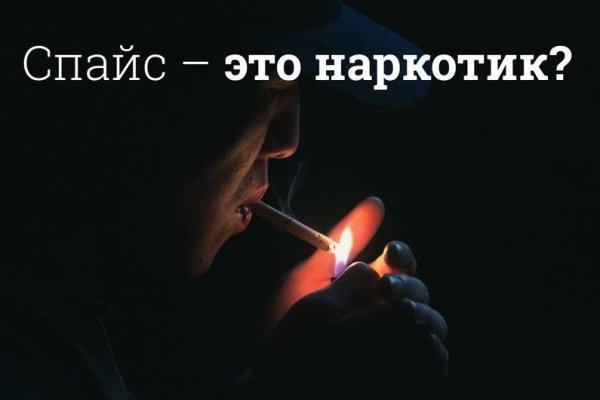 Кракен маркетплейс про