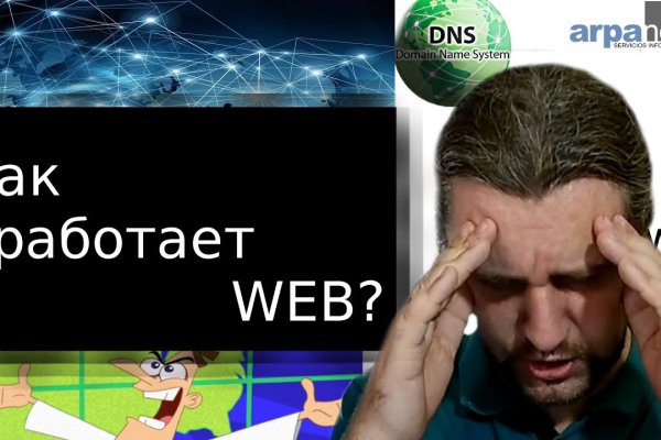 Как зайти на кракен тор