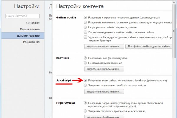 Hydra маркетплейс
