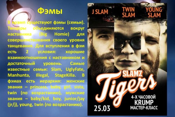 Кракен адрес тор