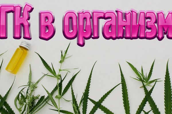 Что вместо гидры