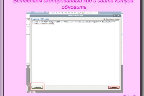 Ссылка на кракен 11