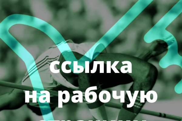 Кракен даркнет зеркало пв