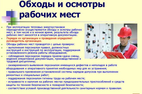 Кракен сайт биз