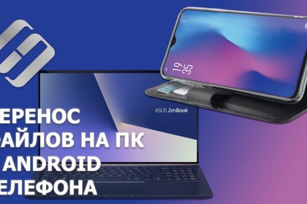 Ссылка в магазин на кракен