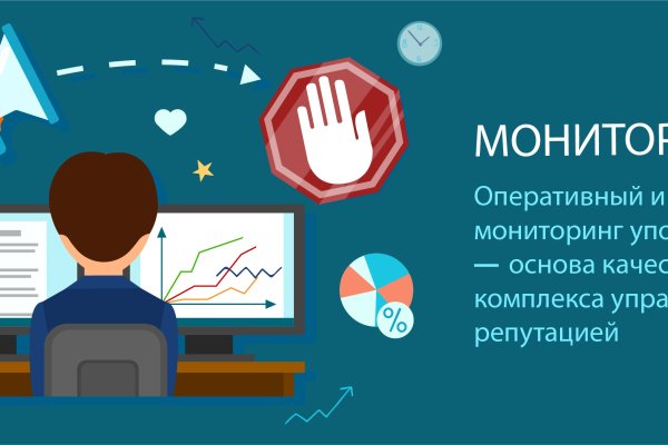 Пользователь не найден кракен