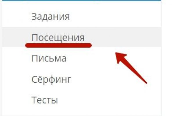 Кракен не грузит