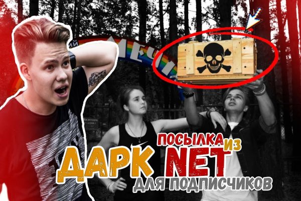 Кракен нет